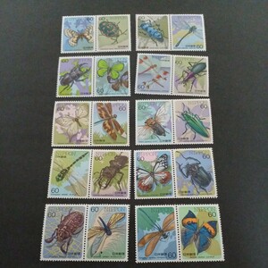 切手　昆虫シリーズ　まとめ　20種完