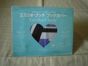  unopened * Emilio Pucci book cover ( library book@ size )*25ans charity gala party memory * appendix ④