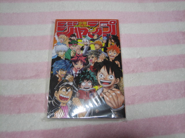 2023年最新】ヤフオク! -少年ジャンプ 当選(コミック、アニメグッズ)の