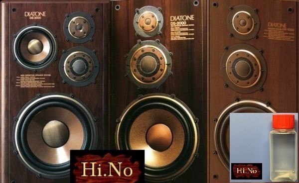 DIATONE DS-3000 | 日本代購代Bid第一推介「Funbid」