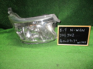 ホンダ　N-WGN　JH1　JH2　右ヘッドランプ　後期　STANLEY　W１３４３　純正　中古品