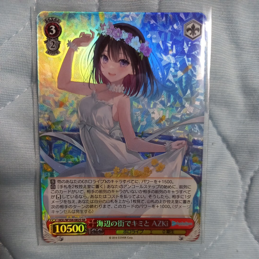 2023年最新】ヤフオク! -ヴァイスシュヴァルツ ホロライブの中古品