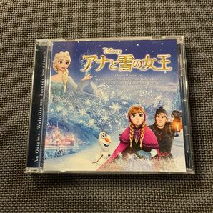 「アナと雪の女王」オリジナル・サウンドトラック