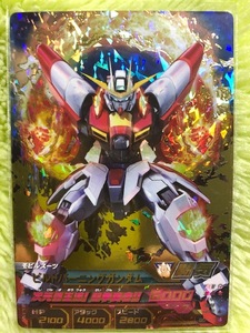 ガンダムトライエイジ　ビルドG1弾(BG1-035)　PR　ビルドバーニングガンダム　複数枚あり　絶版