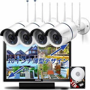  double antenna *IPS panel ) wireless security camera set 300 ten thousand pixels camera 4 pcs outdoors 10 -inch IPS monitor one body NVR 10 channel till extension 