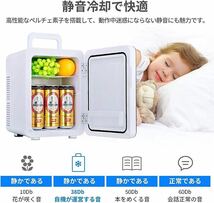 冷温庫 10L 小型 -2℃~60℃ 保温・保冷用 LCD温度表示 ワンタッチ操作 温度調節可 高密度発泡ウレタン採用 ペルチェ式 静音_画像7