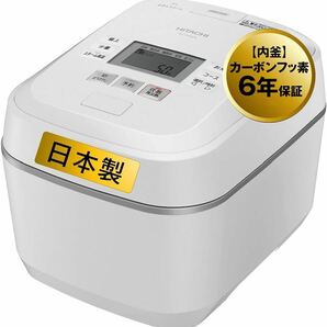 日立 炊飯器 5.5合 圧力&スチームIH ふっくら御膳 RZ-V100EM W フロストホワイト 本体日本製 大火力 沸騰鉄釜 蒸気カット