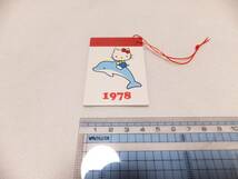 サンリオ ハローキティ メモ 1978年 35周年限定品 PRM プレミアム おまけ 非売品 _画像2