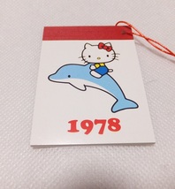 サンリオ ハローキティ メモ 1978年 35周年限定品 PRM プレミアム おまけ 非売品 _画像1