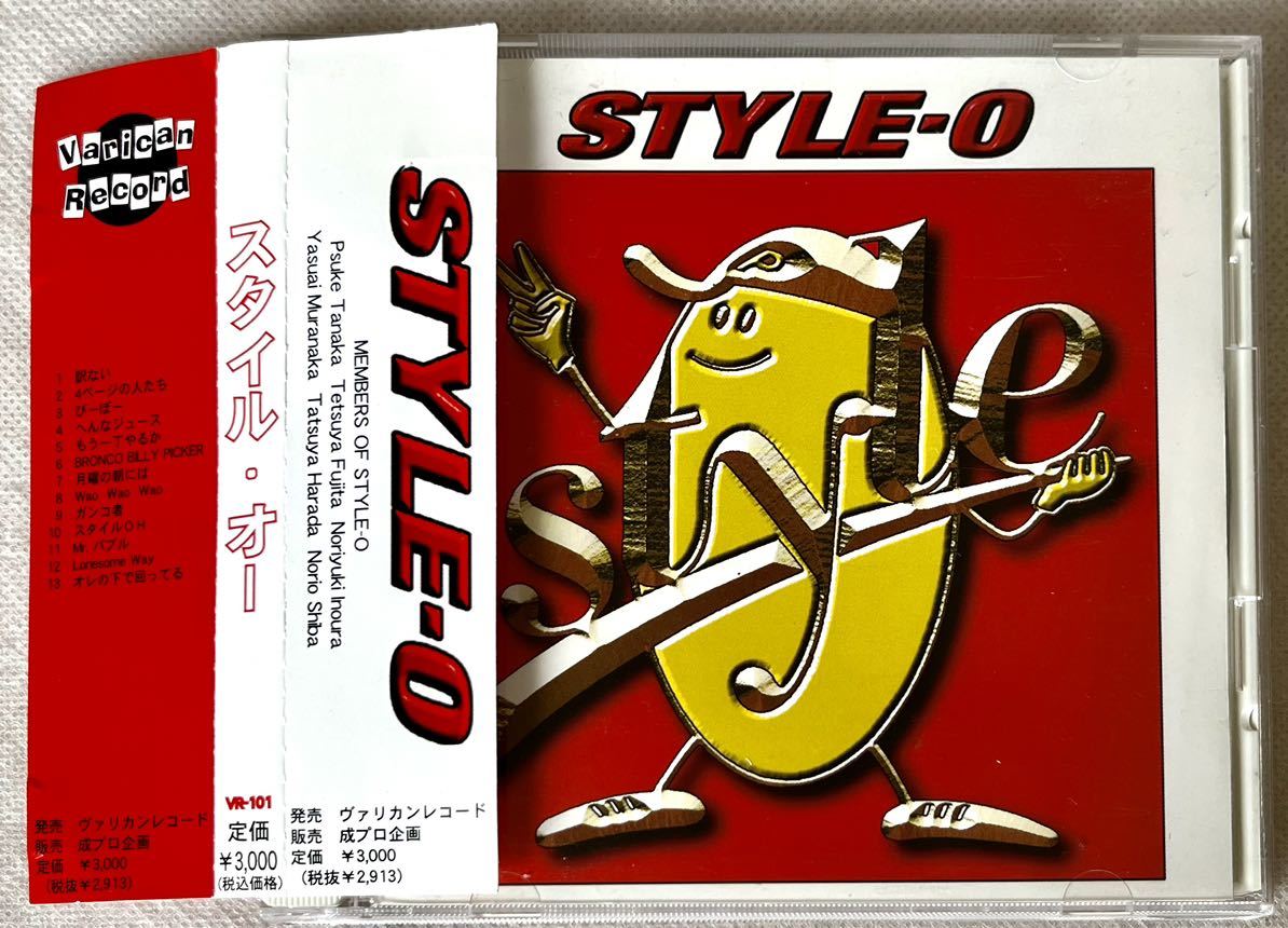 ワンピース FILM GOLD vol.3～vol.5 STYLE UP GReeeeNスペシャル