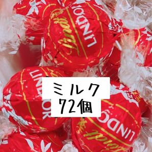 リンツリンドールチョコレート 高級チョコ