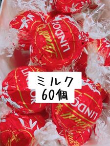 リンツリンドールチョコレート 高級チョコ