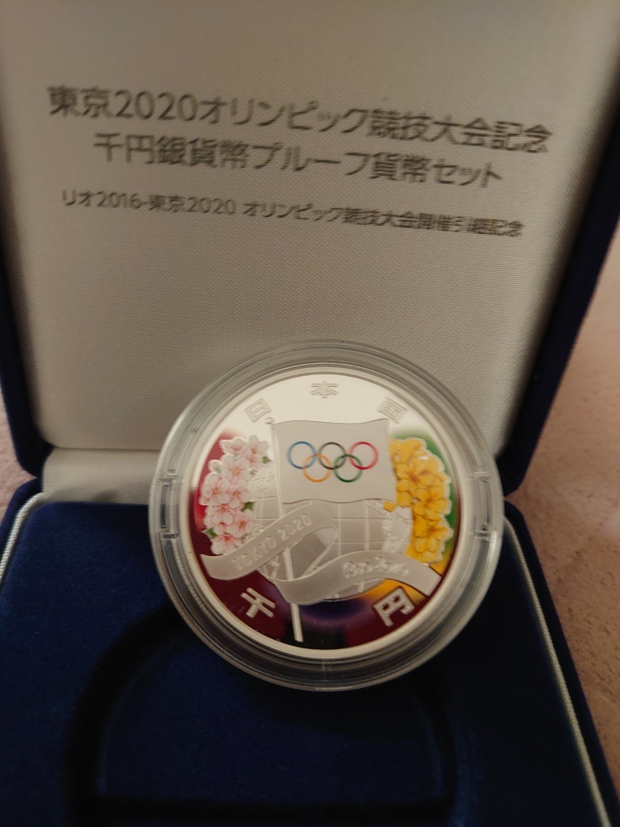 Yahoo!オークション -「東京 オリンピック 2020 引き継ぎ」の落札相場 