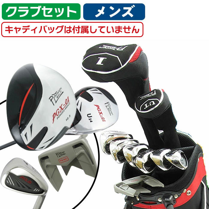 2023年最新】ヤフオク! -ゴルフクラブ セット メンズ(ゴルフ)の中古品