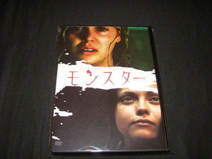 **モンスター(2003)**のDVD