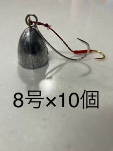 コスパ最強で釣果抜群！8号一つテンヤ！大針根掛かり回避！魚釣り 船釣り 仕掛け ★送料無料★