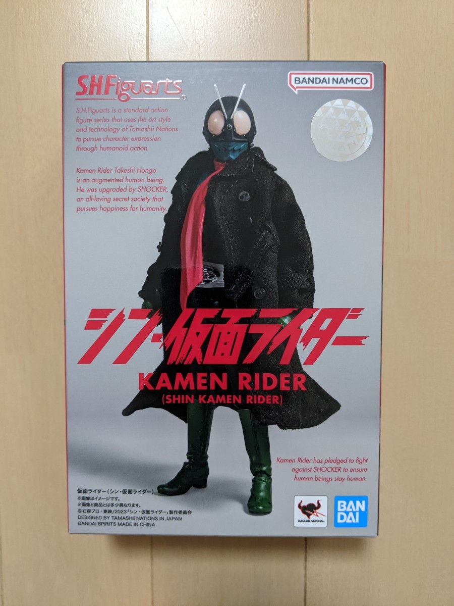2023年最新】Yahoo!オークション -s.h.figuarts シン・仮面ライダーの
