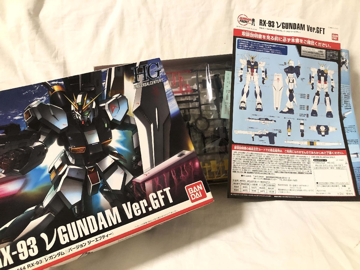 2023年最新】Yahoo!オークション -νガンダム ver.gftの中古品・新品