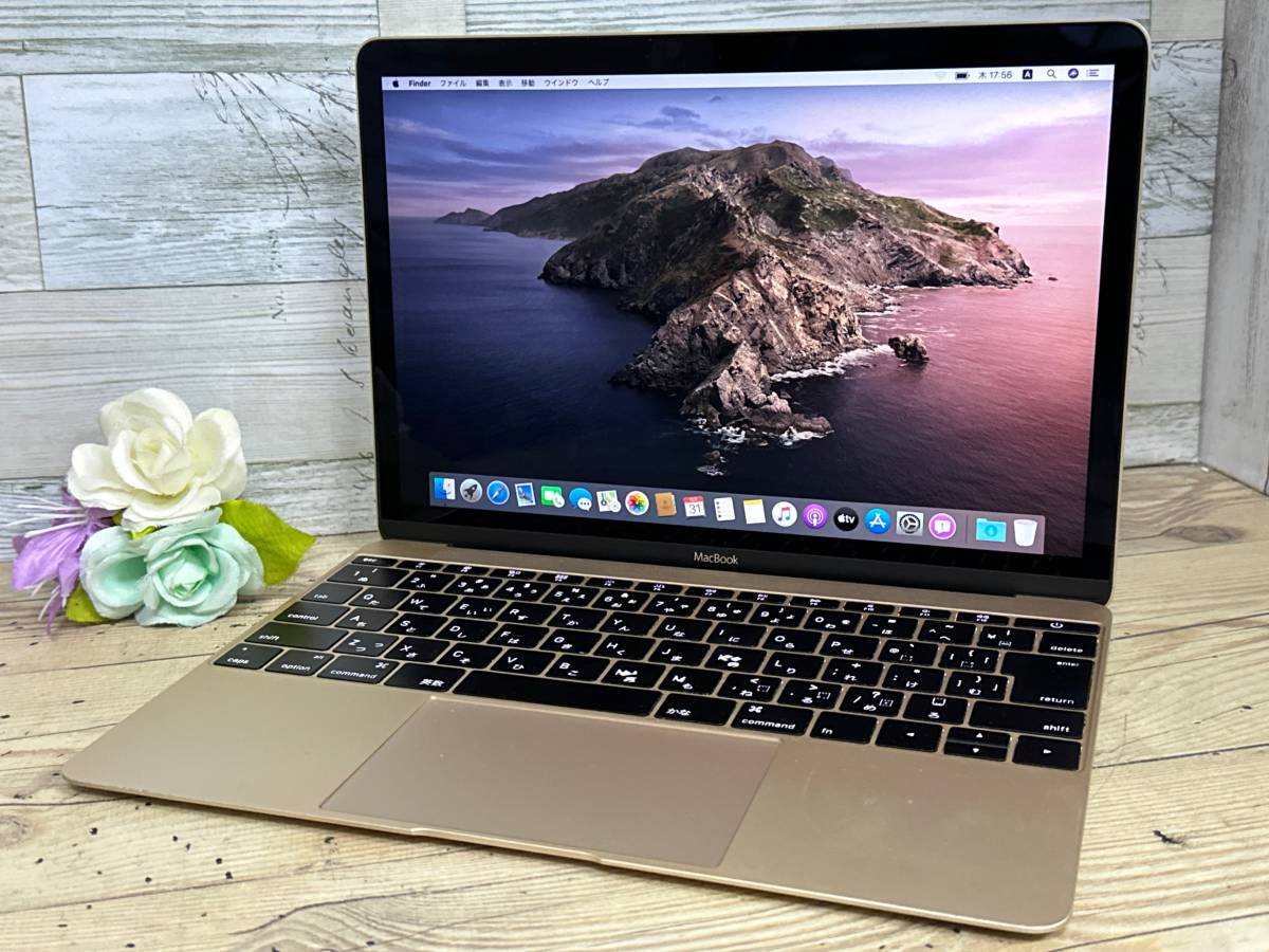 Yahoo!オークション  macbook  の落札相場・落札価格