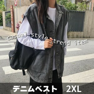 デニムベスト　ジレ　ベストジャケット　オーバーサイズ　レディース　2XL