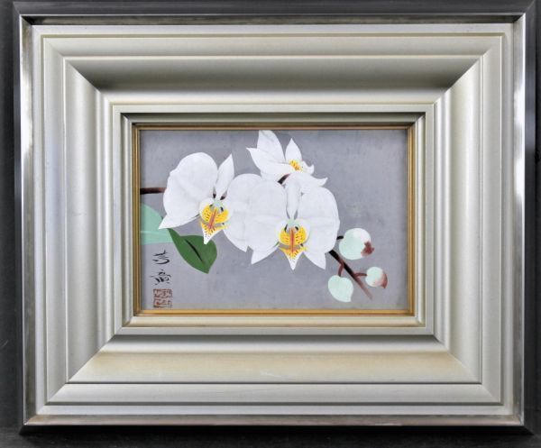 ヤフオク! -「堅山南風」(絵画) (美術品)の落札相場・落札価格