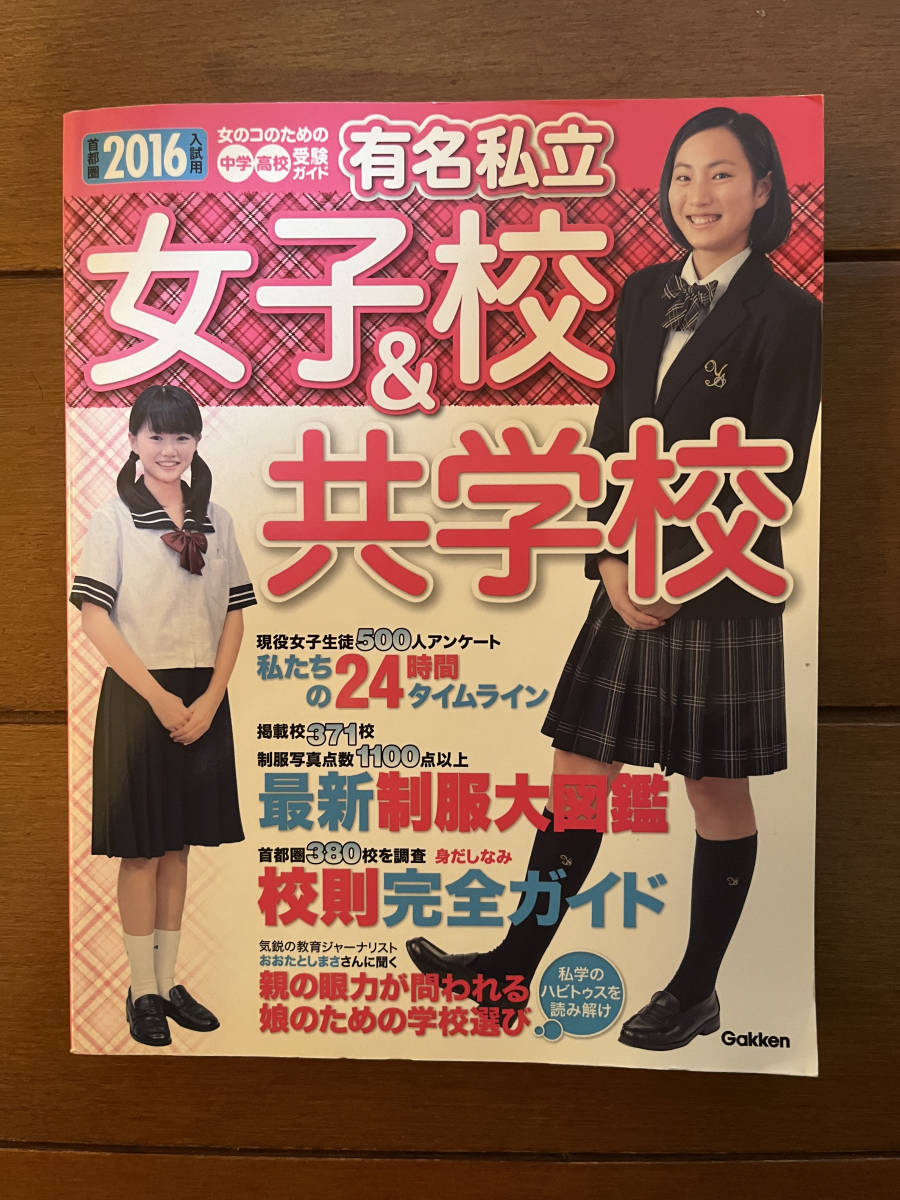2023年最新】Yahoo!オークション -共学の中古品・新品・未使用品一覧