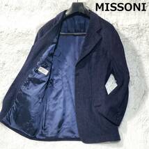 MISSONI UOMO★抜群の高級感★光沢&凹凸レジメンタル畝 4Bテーラードジャケット 総裏地 センターベント 秋冬 紺 50 ミッソーニ_画像1