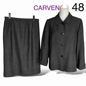 CARVEN カルヴェン ラピーヌ ウール シルク セットアップスーツ ジャケット スカート 希少大きいサイズ48 4L5L 17-19号日本製 ブラック黒毛