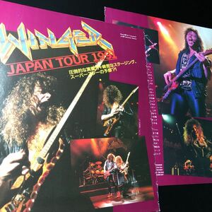 1010A レア切り抜き　レブ・ビーチ　キップ・ウィンガー　1991年　WINGER