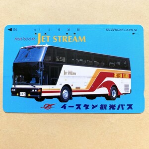 【使用済】 バステレカ マルーン JET STREAM イースタン観光バス