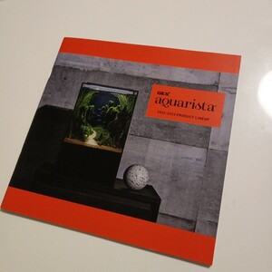 GEX アクアリスタ パンフレット カタログ 全34ページ 2022 2023年 最新版 水槽 グラステリア　アグス スライドユー ホワイト ブラック