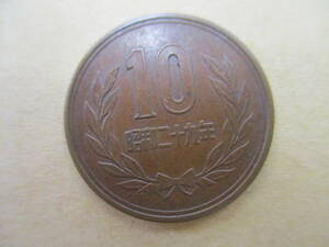 昭和２９年　ギザ１０円硬貨