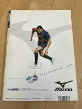 週刊サッカーダイジェスト 2002年 日韓ワールドカップ 特集号 vol.4_画像3