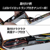 591107【LEDマーカー用リレー】LEDマーカー用５連オートリレー　12V/24V共用 [商品サイズ：小]_画像2