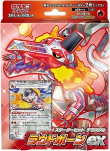 【新品】ポケモンカードゲーム スカーレット&バイオレット スターターセット テラスタル ラウドボーンex