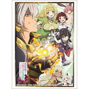 【新品】ブシロード スリーブコレクションHG Vol.1680 『異世界魔王と召喚少女の奴隷魔術』