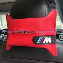 BMW ///M◎車用 ティッシュホルダー 　ティッシュ袋　ティッシュカバー ティッシュケース 吊り下げ 車内収納 レザー レッド_画像1