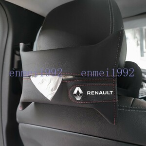 Renault RENAULT◎vehicle用 ティッシュホルダー 　ティッシュ袋　ティッシュCover ティッシュケース 吊り下げ vehicle内収納 レザー ブラック