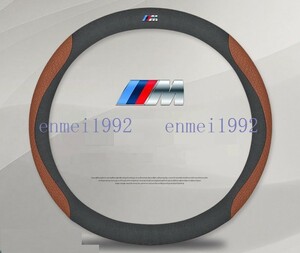 BMW ///M◎O型◎ハンドルカバー ステアリングカバー コンパス ハンドル保護 38CM 専車ロゴ アルカンターラ調 滑り止め◎ブラウン花柄