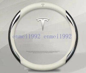 ◎テスラ TESLA◎ホワイト◎ハンドルカバー ステアリングカバー コンパス ハンドル保護 専車ロゴ レザー+炭素繊維 O型 38CM