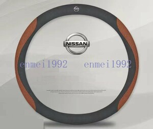 日産 NISSAN◎O型◎ハンドルカバー ステアリングカバー コンパス ハンドル保護 38CM 専車ロゴ アルカンターラ調 滑り止め◎ブラウン花柄