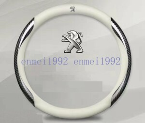 * Peugeot PEUGEOT* white * steering wheel cover steering wheel cover compass steering wheel protection . car Logo leather + charcoal element fiber O type 38CM