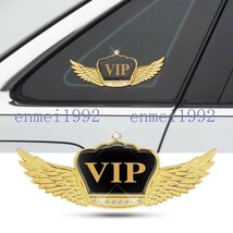 VIP◎エンブレム ステッカー 車ロゴ 3D翼型 両面テープ付き 金属製 デカール キズ隠し ゴールド 車の装飾 両面テープ付き_画像1