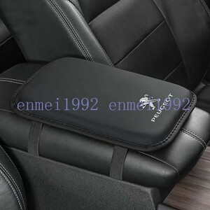 * Peugeot PEUGEOT* black * car armrest mat armrest cover elbow put cover leather navy blue Sole Cover protection slip prevention 