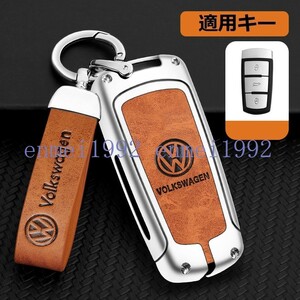 ◎フォルクスワーゲン VOLKSWAGEN◎シルバー/オレンジ◎キーケース キーカバー キーホルダー レザー+合金 車用 キーチェーン 専車ロゴ F番