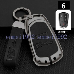 * Cadillac Cadillac* deep rust color / black * key case key cover key holder leather + alloy car key chain . car Logo B number 