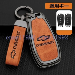 ◎シボレー CHEVROLET◎深錆色/オレンジ◎キーケース キーカバー キーホルダー レザー+合金 車用 キーチェーン 専車ロゴ B番