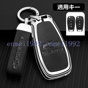 * Chevrolet CHEVROLET* silver / black * key case key cover key holder leather + alloy car key chain . car Logo B number 