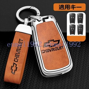 * Chevrolet CHEVROLET* silver / orange * key case key cover key holder leather + alloy car key chain . car Logo C number 