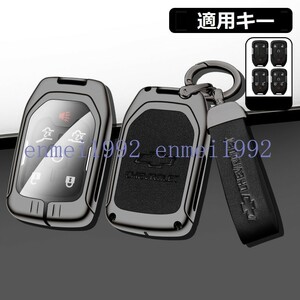 * Chevrolet CHEVROLET* deep rust color / black * key case key cover key holder leather + alloy car key chain . car Logo F number 